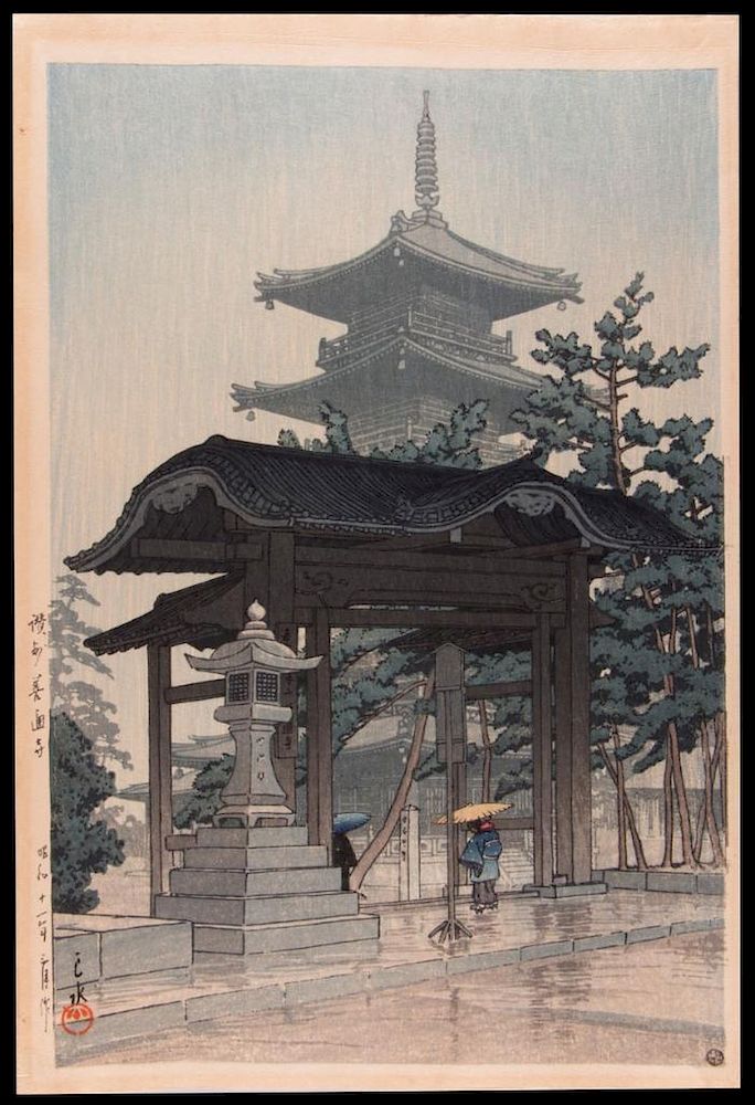 Appraisal: HASUI Woodblock Print Artist Kawase HASUI - Title Collected Views