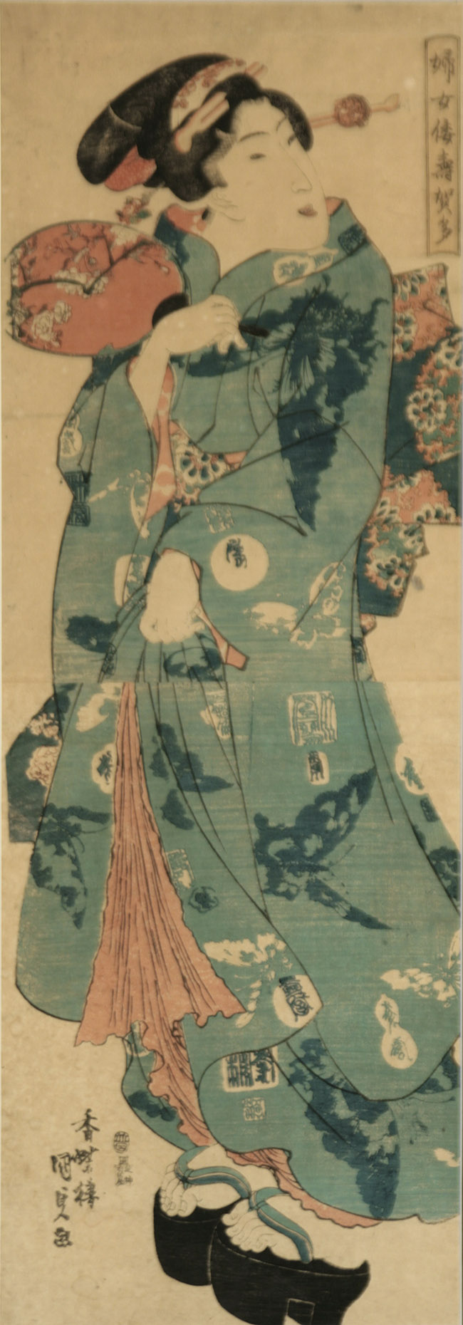 Appraisal: Utagawa Yoshikazu Japanese fl ca 's- 's and Utagawa Kunisada