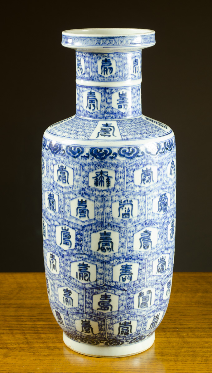 Appraisal: CHINESE BLUE AND WHITE PORCELAIN ROULEAU VASE having Greek Key