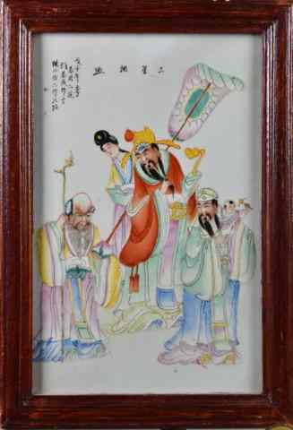 Appraisal: Chinese Qing Porcelain Framed PlaqueFinely painted to depict an emperor