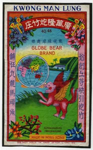 Appraisal: Globe Bear Brand Brick Label Class Manufactured by Kwong Man