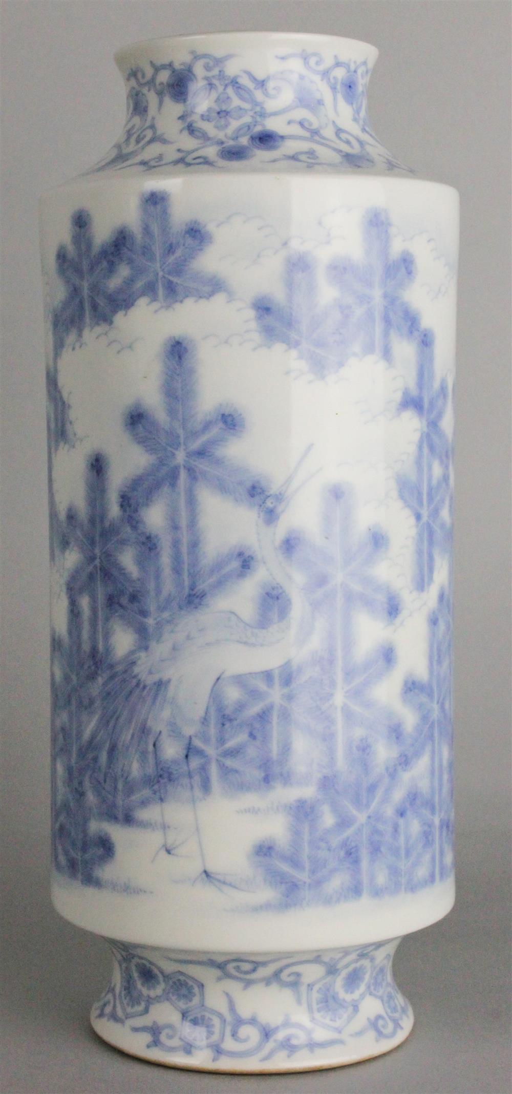 Appraisal: HIRADO BLUE AND WHITE CYLINDRICAL VASE TH C with a