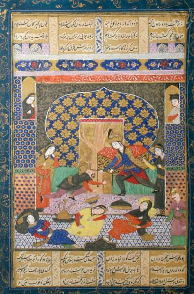 Appraisal: A Persian manuscript page height in