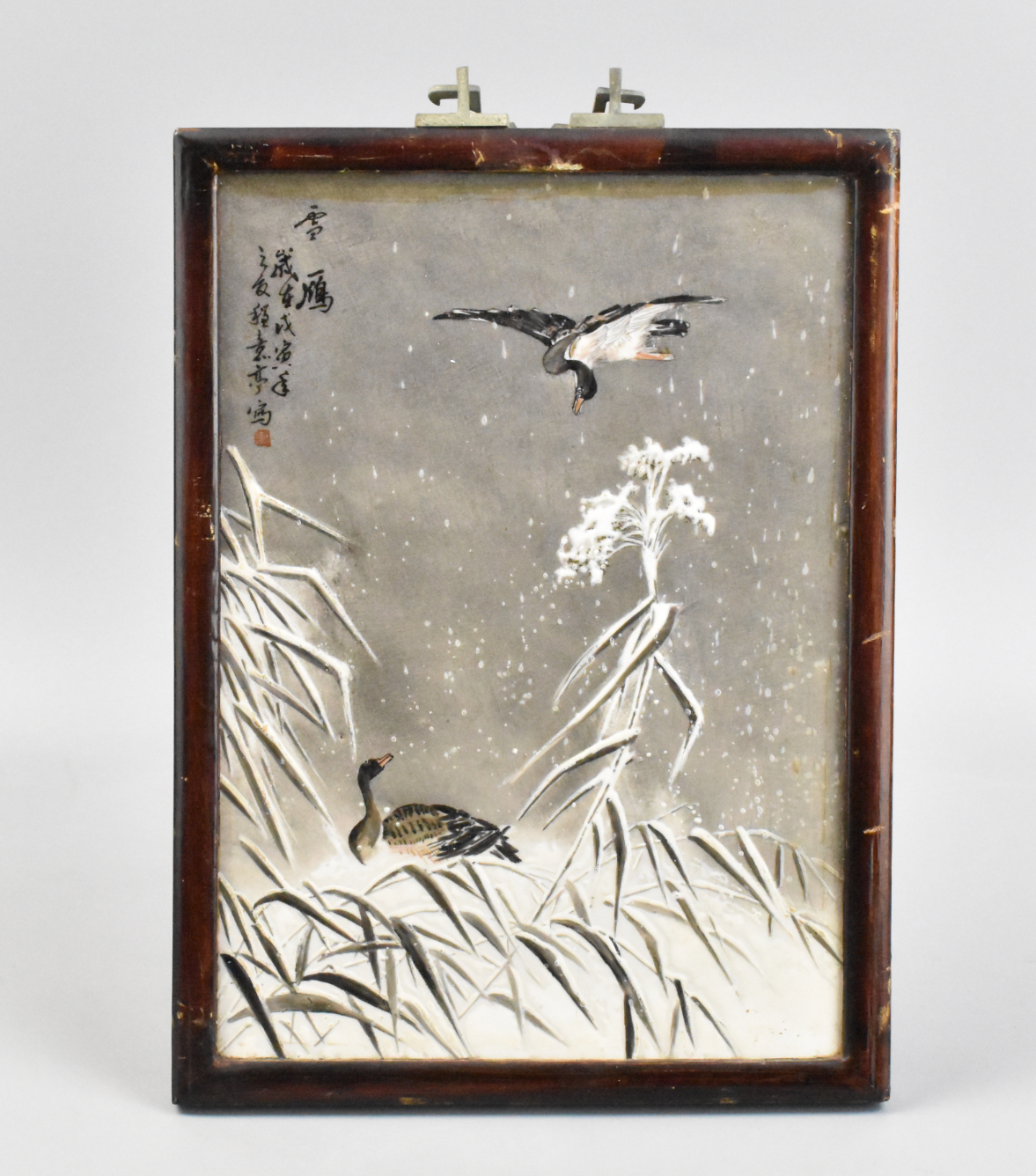 Appraisal: Chinese ROC Period porcelain plaque painted with snow scene shows