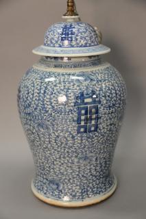 Appraisal: Blue and white jar with cover having scrolling vine decoration