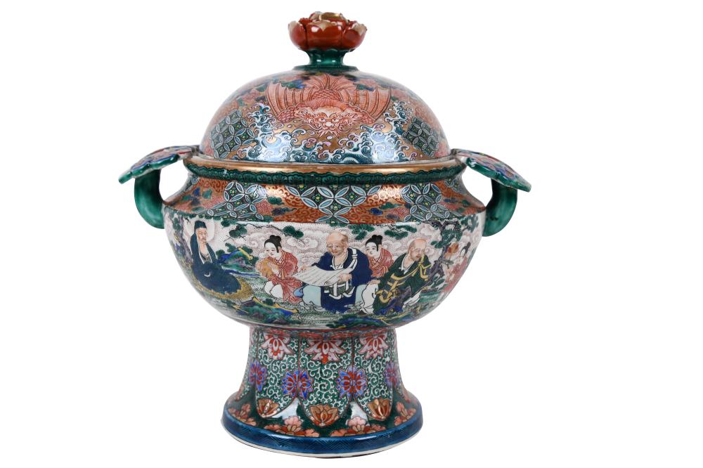 Appraisal: JAPANESE KUTANI PORCELAIN TUREEN COVERcirca decorated in polychrome enamels x