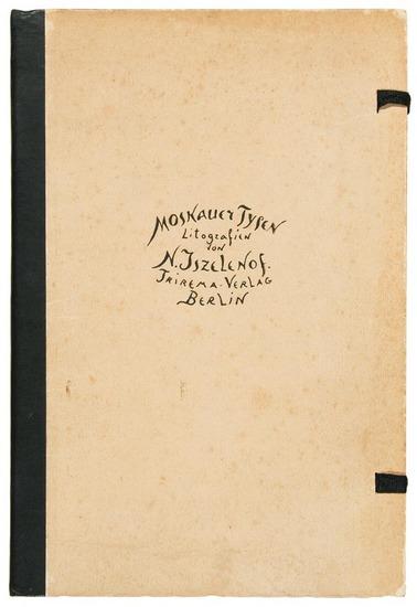 Appraisal: JSZELENOF N Nikolai Ivanovich ISTSELENOV - Moskauer Typen Moscow Types