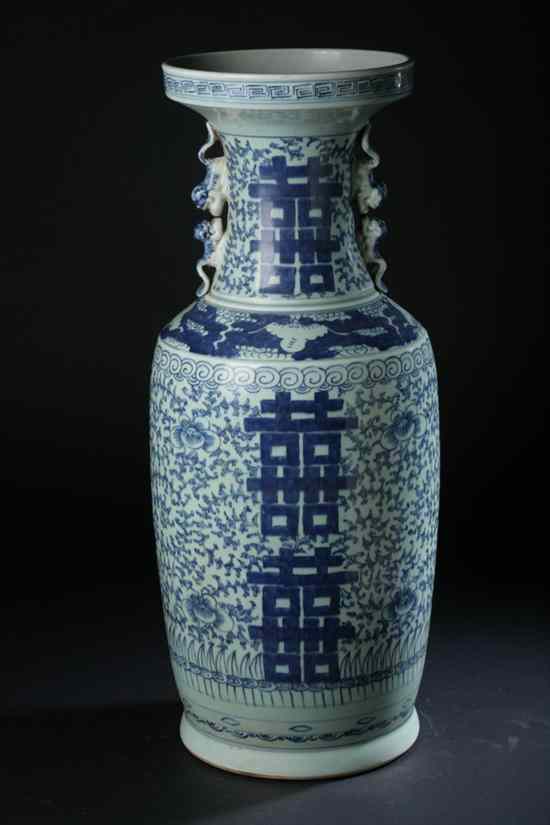 Appraisal: CHINESE BLUE AND WHITE PORCELAIN VASE Calligraphy and floral decoration