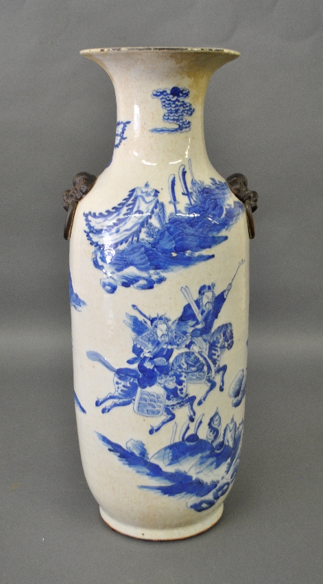 Appraisal: - Chinese blue and white porcelain urn th th c