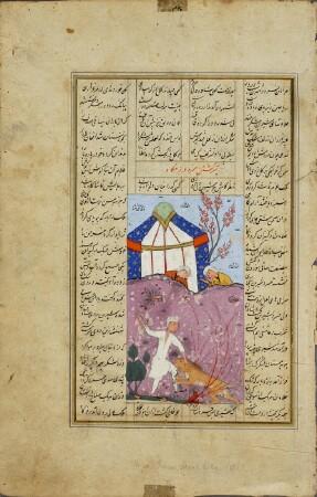 Appraisal: THREE PERSIAN MANUSCRIPT PAGES The one with columns of text