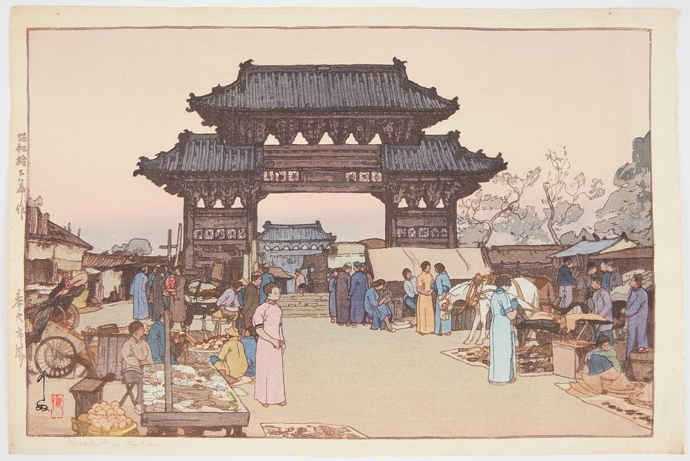 Appraisal: Hiroshi Yoshida Market in Mukden Japanese Woodblock Print Hiroshi Yoshida