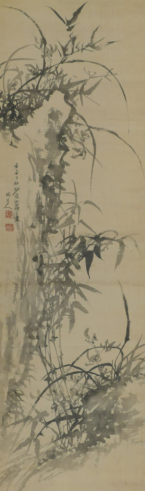 Appraisal: Meiji Japanese Flowering Grasses Scroll Painting ''x '' Image -