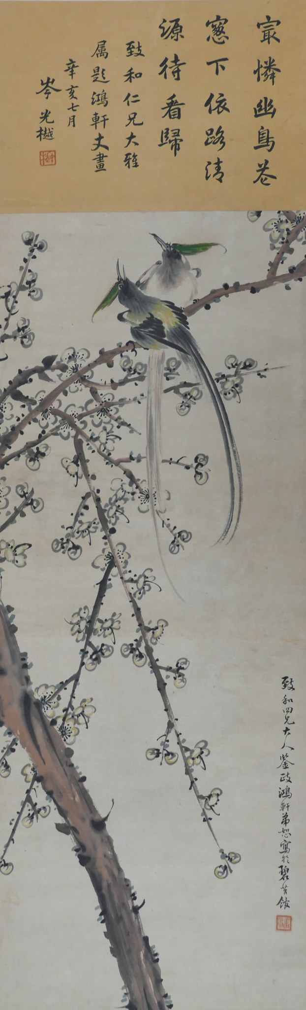 Appraisal: Pan Shu th Cent Chinese ''Birds on Prunus Branch'' Scroll