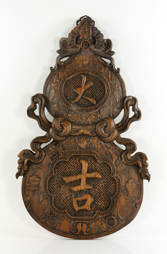 Appraisal: - Chinese Huanghuali Wall Plaque Chinese wall plaque huanghuali wood