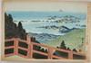 Appraisal: JAPANESE WOODBLOCKS - - View of Harbor with Islands from