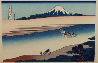 Appraisal: HOKUSAI Katsushika Tama River in Musashi Province HOKUSAI Katsushika This