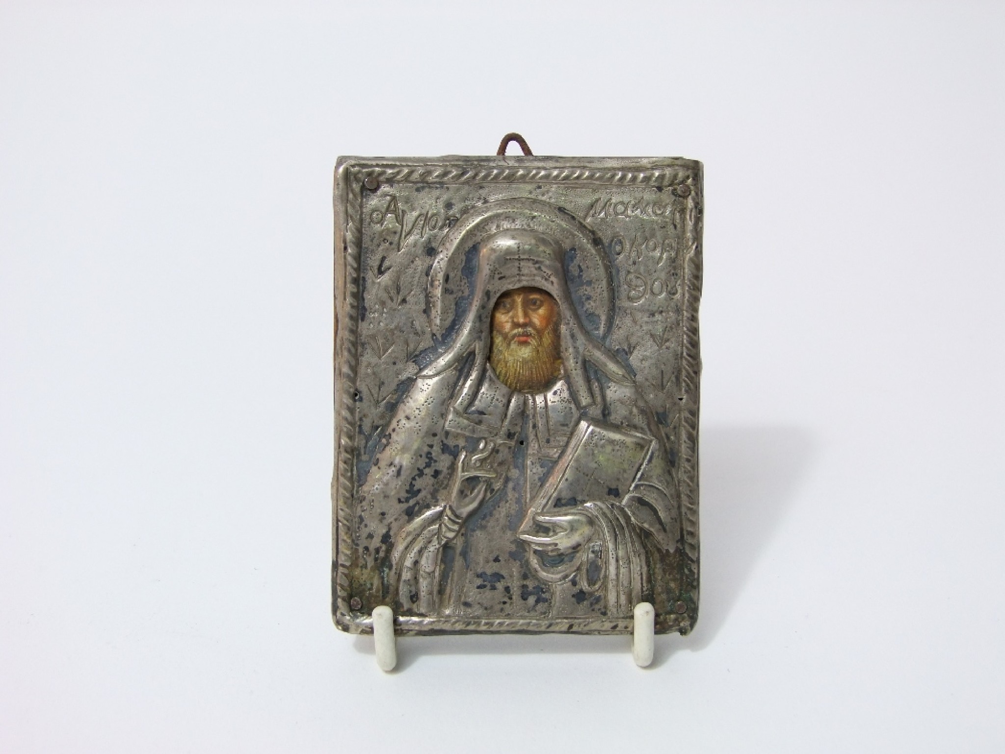 Appraisal: An early th century Russian silver mounted miniature icon with