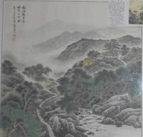 Appraisal: ZHEN GANG JIAN LANDSCAPE WATERCOLOUR