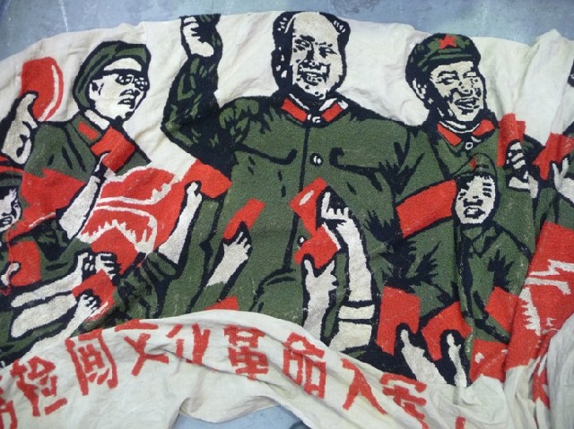 Appraisal: A large tambour cotton hanging of Chairman Mao together with