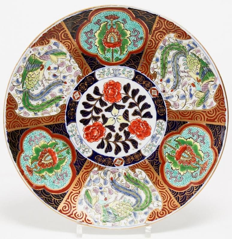 Appraisal: Japanese Gold Imari Porcelain Enameled Plate Japanese enamel-glazed Imari porcelain