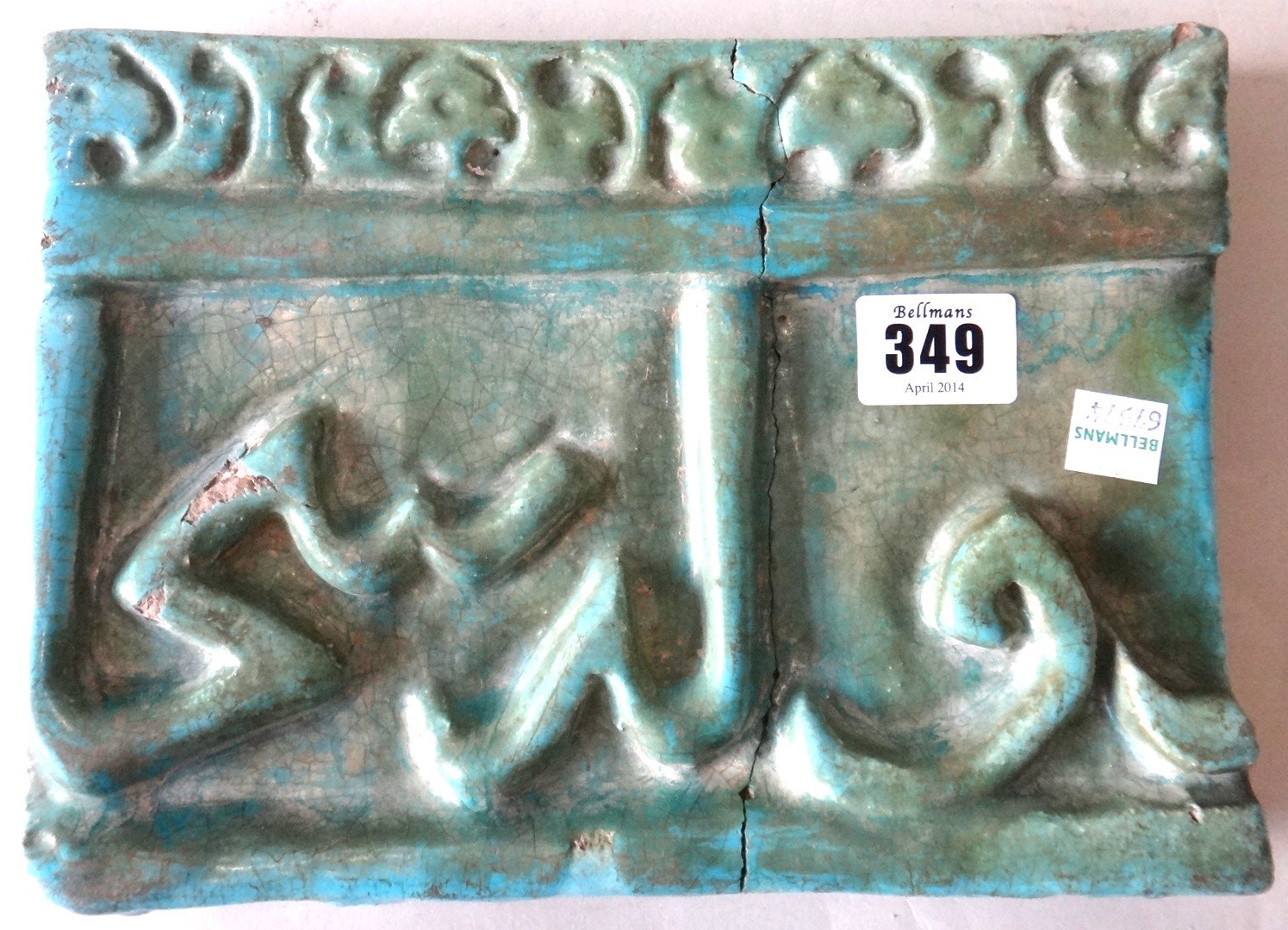 Appraisal: A Kashan turquoise blue calligraphic moulded pottery tile Iran th