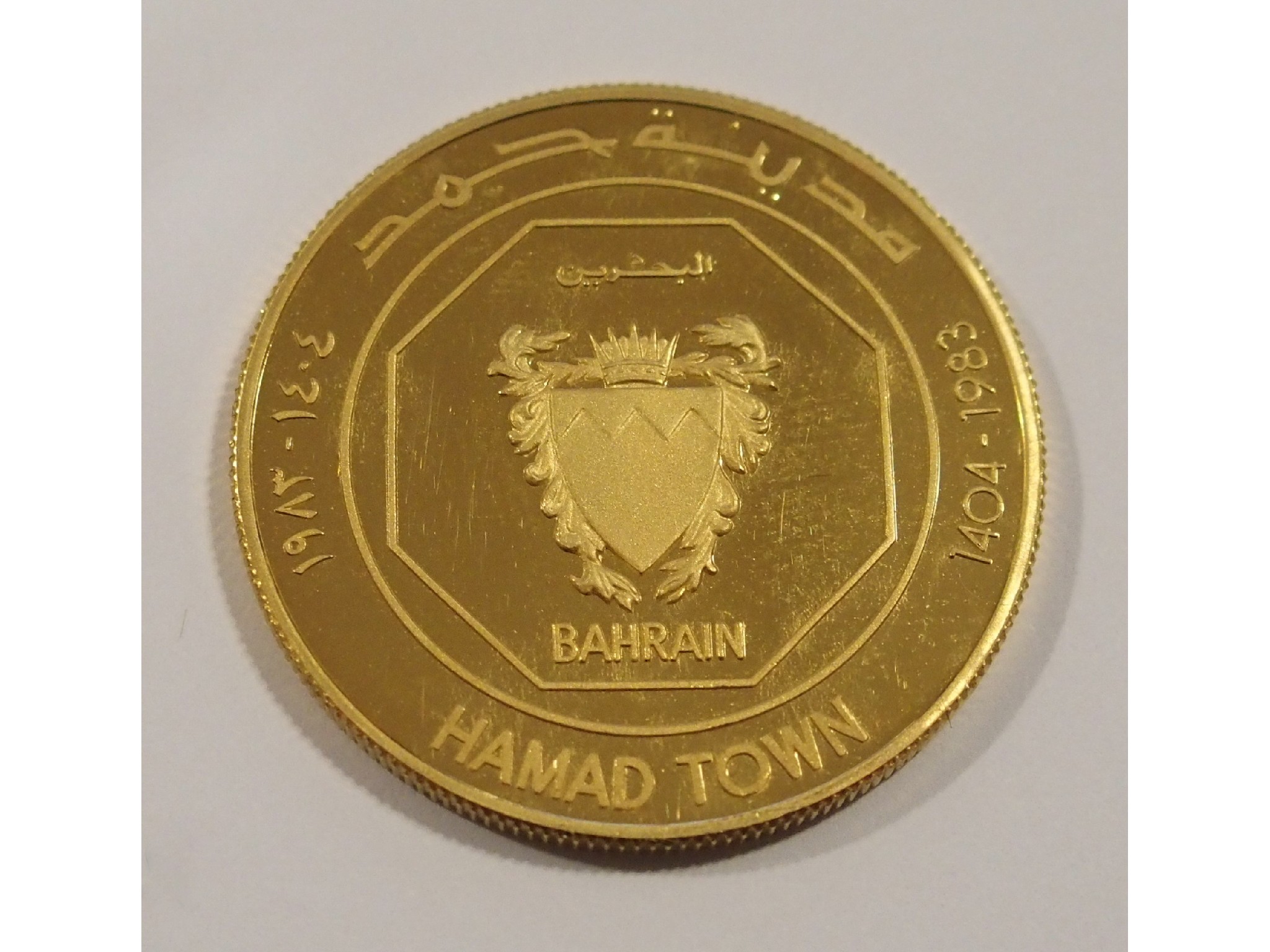 Appraisal: Bahrain gold dinars proofstruck for the opening of Hamad Town