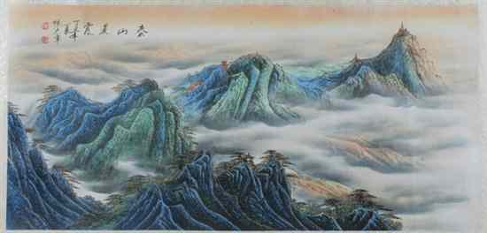 Appraisal: AFTER CHEN DA ZHANG Chinese born MOUNTAINOUS LANDSCAPE TAI SHAN