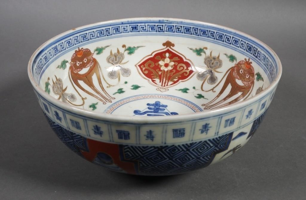 Appraisal: Antique Chinese porcelain bowl decorated in blue underglaze with green