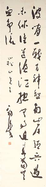 Appraisal: Guo Moruo - Calligraphy in running script Hanging scroll ink