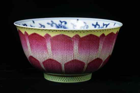 Appraisal: CHINESE FAMILLE ROSE LOTUS BOWL Guangxu six character underglazed blue