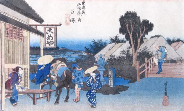 Appraisal: Ando Hiroshige - Woodblock Totsuka Station of the series Stations