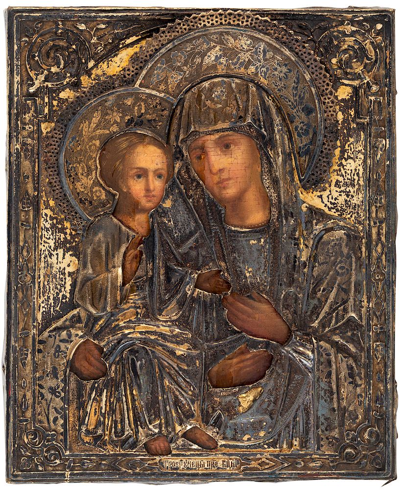 Appraisal: A RUSSIAN ICON OF THE MOTHER OF GOD TROERUCHITSA THREE-HANDED