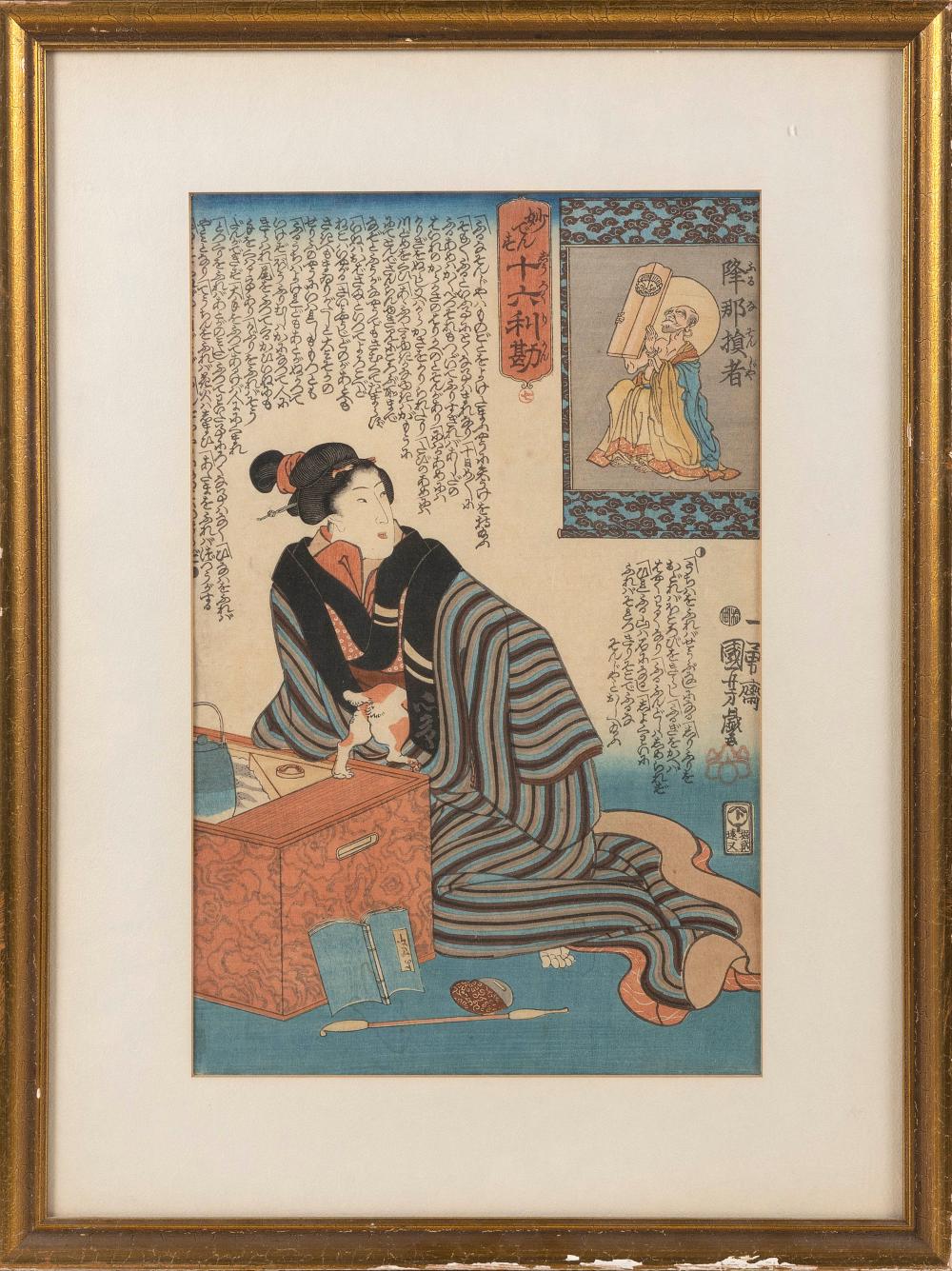 Appraisal: UTAGAWA KUNIYOSHI JAPAN - A LADY AT A HIBACHI HIDES