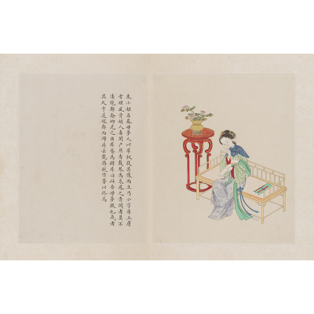 Appraisal: ALBUM OF FAMOUS CHINESE BEAUTIES QING DYNASTY ink and colour