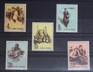 Appraisal: People's Republic of China - mint VF NH Cat stamps