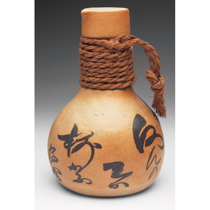 Appraisal: Japanese wine canteen c early th century bulbous shape covered