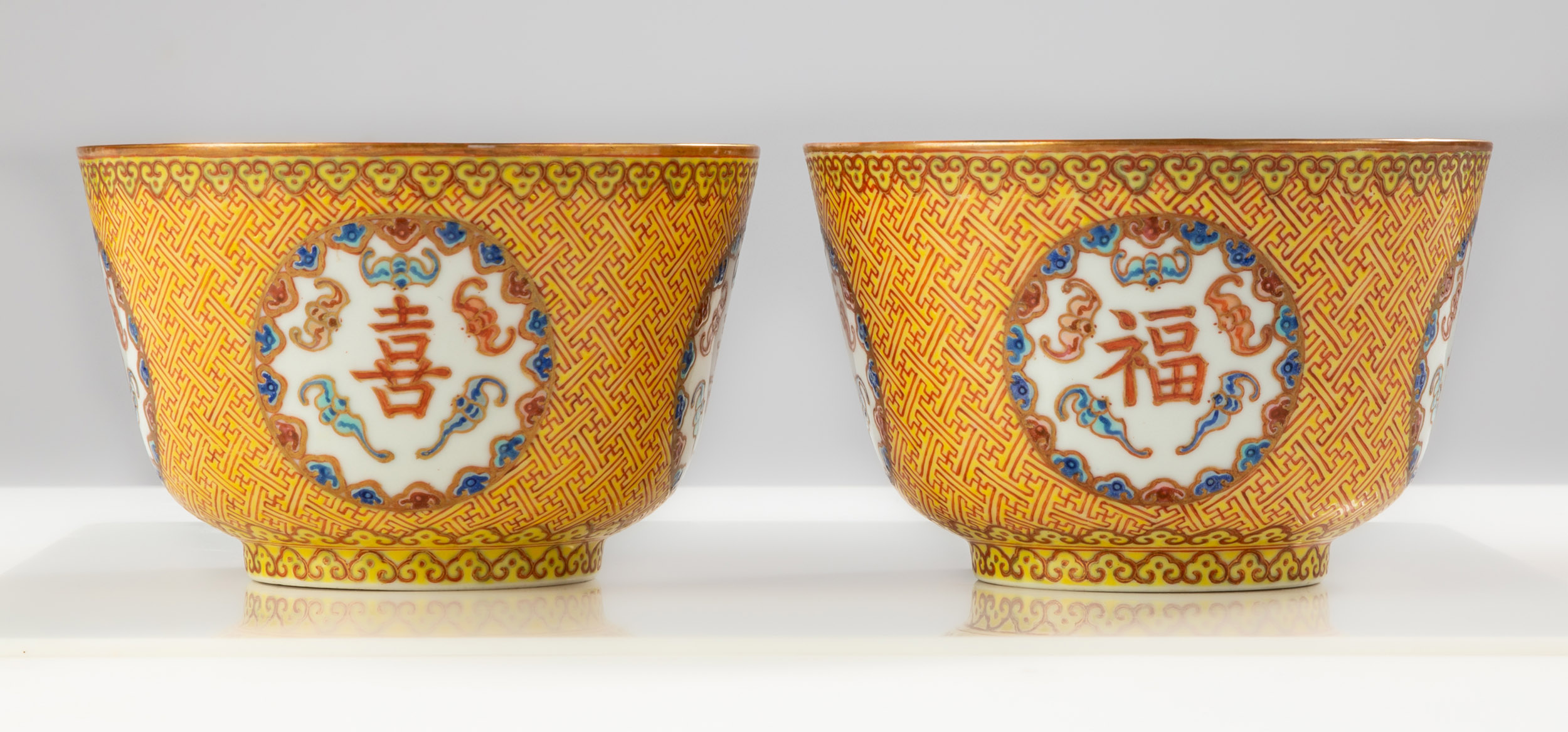 Appraisal: PAIR OF YELLOW GROUND PORCELAIN BOWLS Qing dynasty mark and