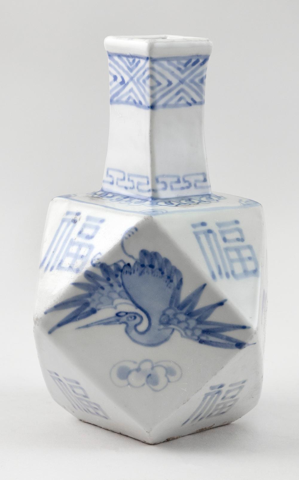 Appraisal: KOREAN BLUE AND WHITE PORCELAIN FACETED VASE TH CENTURY HEIGHT