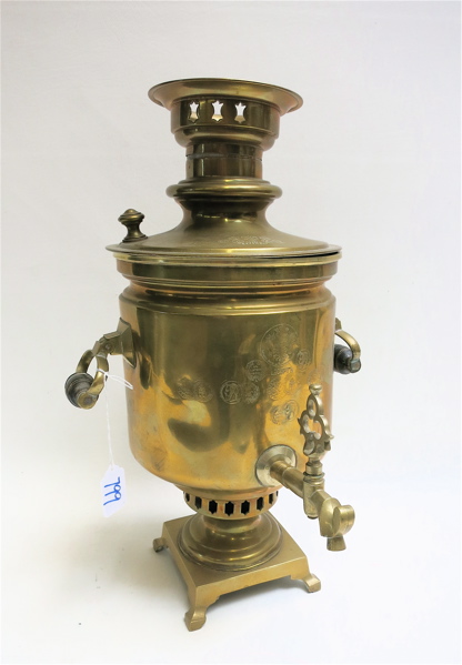 Appraisal: RUSSIAN BRASS SAMOVAR dated engraved with Russian marks split handled