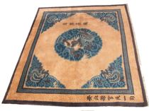 Appraisal: Antique Mongolian Carpet ca Chin Dynasty A commissioned carpet stating