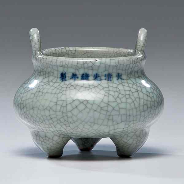 Appraisal: Crackle Glazed Vessel Chinese a vessel with a compressed globular