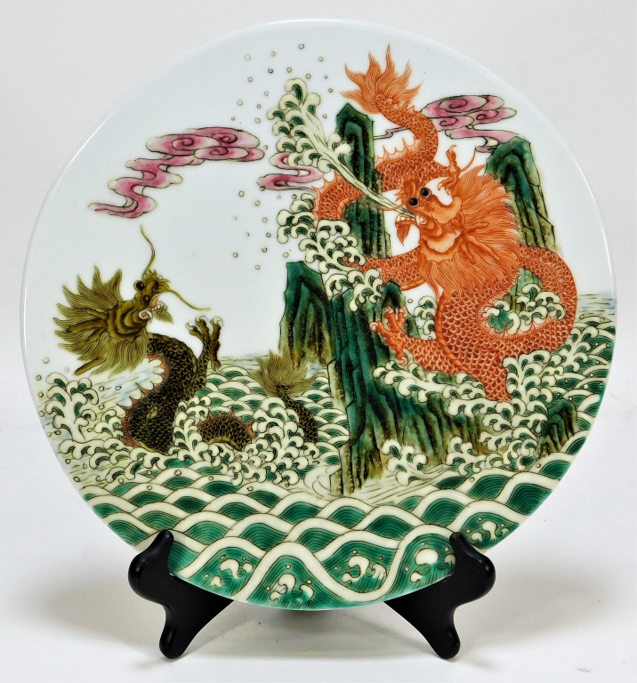 Appraisal: CHINESE FAMILLE ROSE DRAGON WAVE PORCELAIN PLAQUE China th CenturyWhite