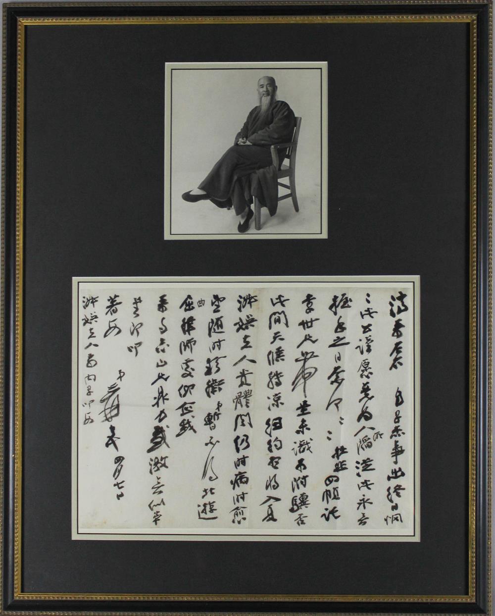 Appraisal: ZHANG DAQIAN CHINESE - LETTER TO WANG JIYUAN APRIL TH