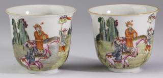 Appraisal: Chinese cups w court official Qianlong mark w Pair of