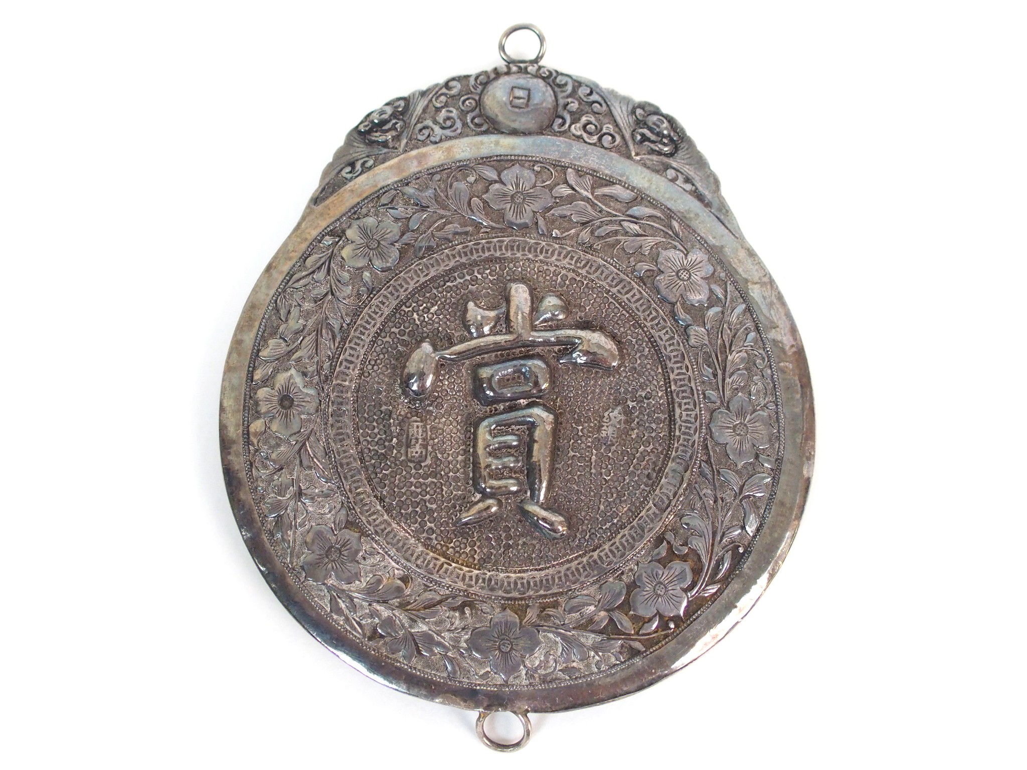 Appraisal: A Chinese silver Military Bravery Awardissued by The Governor of