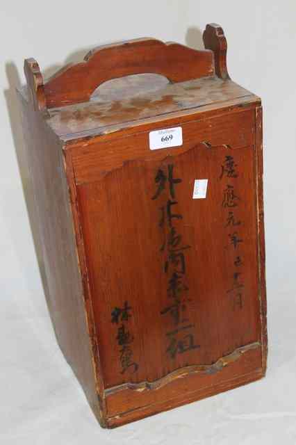 Appraisal: A CHINESE PICNIC WOOD CONTAINER with sliding front with inscription