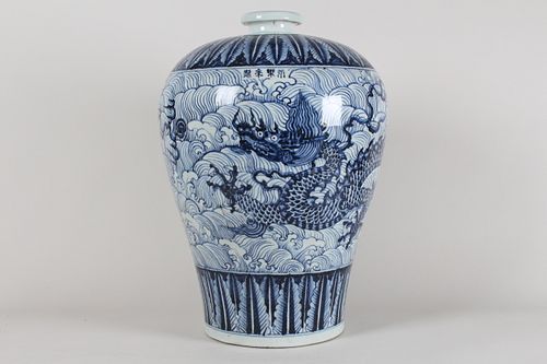 Appraisal: CHINESE BLUE AND WHITE MASSIVE PORCELAIN VASEChinese Blue and White