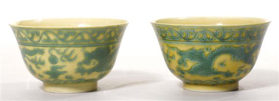 Appraisal: A PAIR OF DRAGON BOWLS China Guangxu mark and from