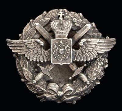 Appraisal: Russian silver helmet insignia floral wreath with wings crossed swords