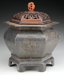 Appraisal: SILVER INLAID IRON CENSER SILVER INLAID IRON CENSER Korea Choson